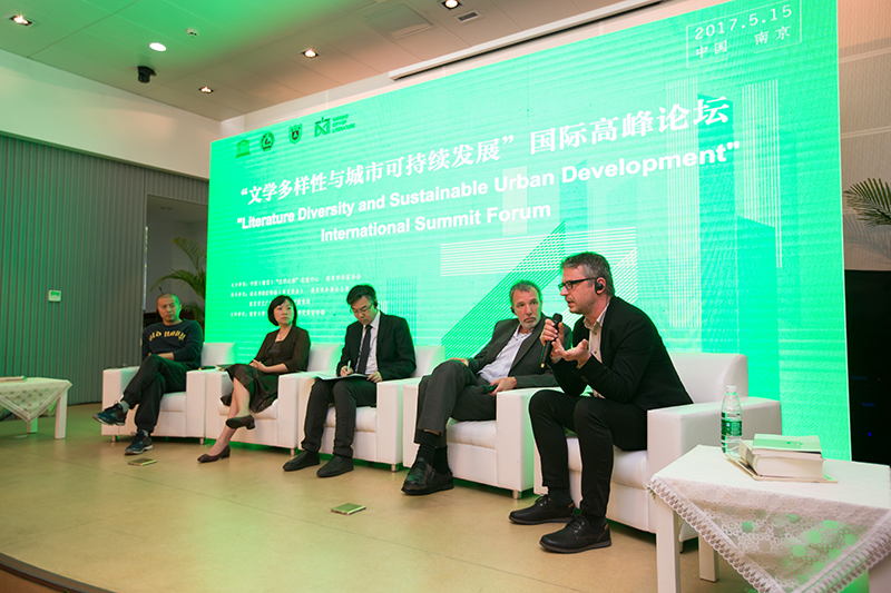 Launch Ceremony of ＂Literature Diversity and Sustainable Urban Development＂ International Summit Forum