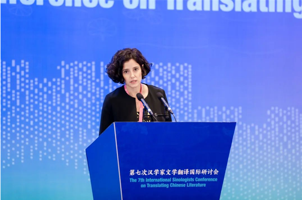 The 7th International Conference on Sinologists and Literary Translation opened in Nanjing