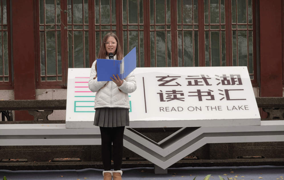 “Read on The Lake” Meets Again for an International Reading Communication Session