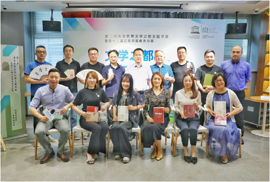 南京文化企业家组团做客“文学之都下午茶”