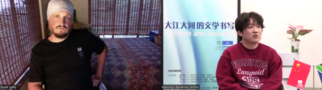 Nanjing International Writers Residency 2022