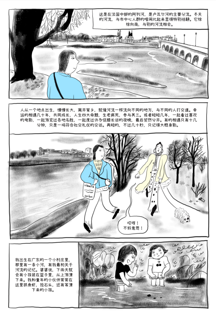 于时间的河流，遇见世界“文学之都”南京——2022南京国际文学家驻地计划