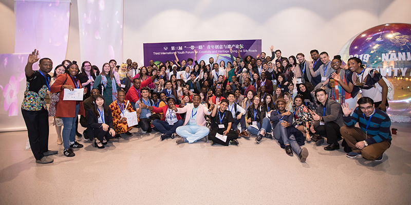 2019 International Youth Forum on Creativity and Heritage Along the Silk Roads
