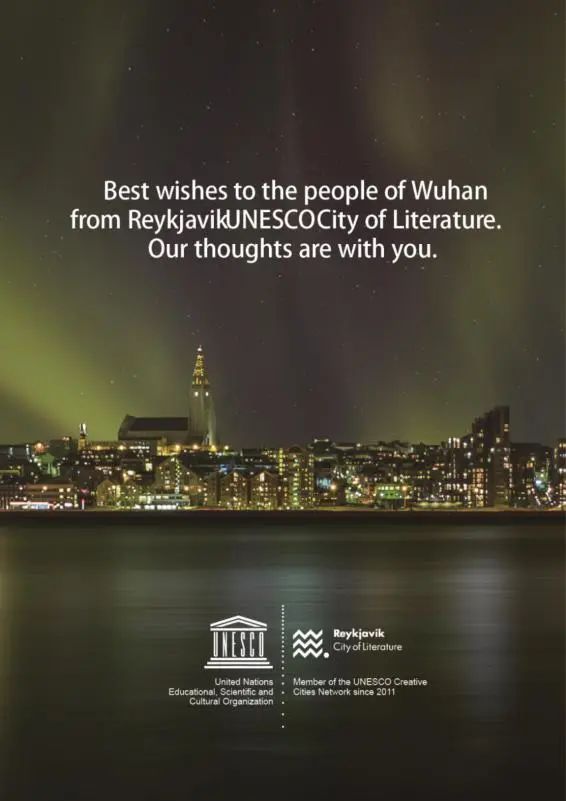 21 cities of literature extend best wishes to Wuhan