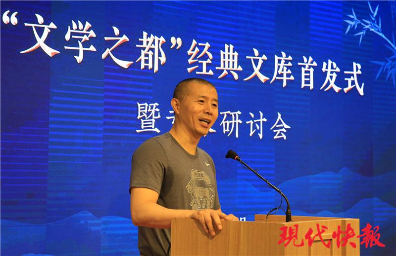 City of Literature Classics Collection Set launching ceremony was held in Nanjing