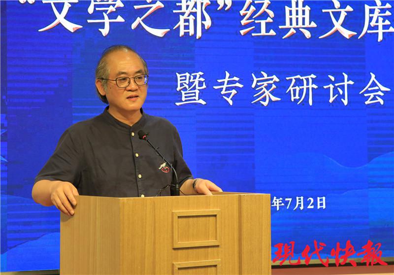 City of Literature Classics Collection Set launching ceremony was held in Nanjing