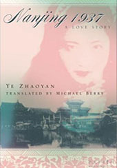 Ye Zhaoyan