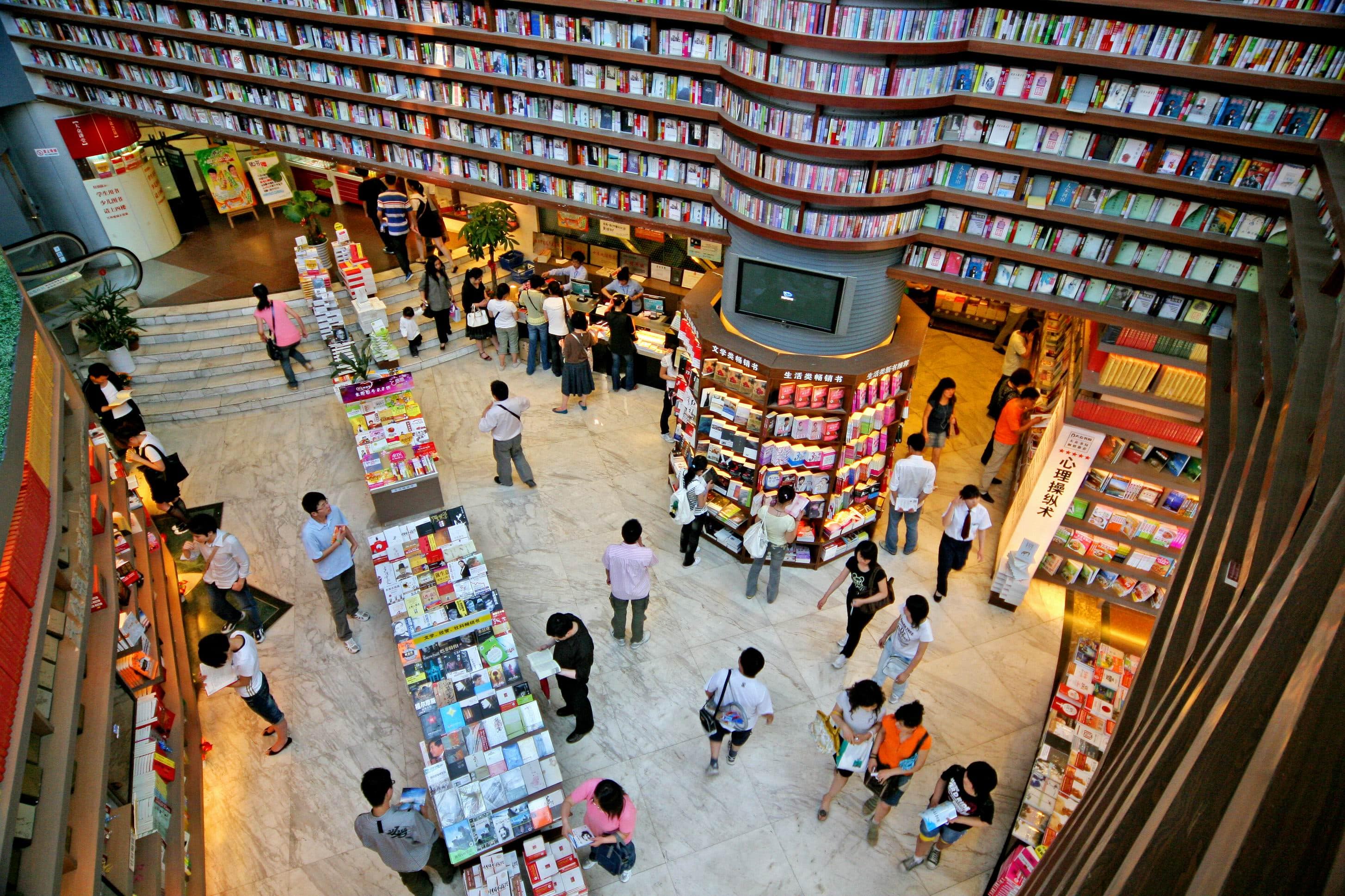 The Beauty of Bookstores