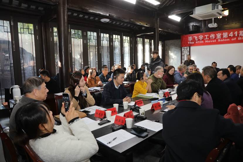 From Nanjing to Xinghua, Chinese and Foreign Writers Communicate with Art and Literary Together