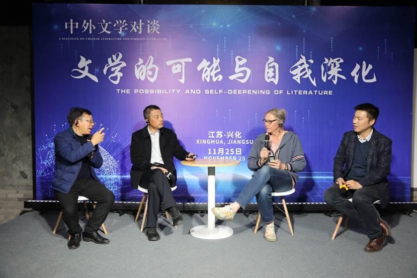 From Nanjing to Xinghua, Chinese and Foreign Writers Communicate with Art and Literary Together