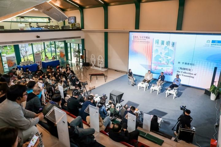 文泽未央——倾听“世界文学之都”南京的文脉新声