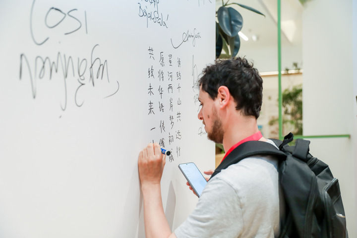 文泽未央——倾听“世界文学之都”南京的文脉新声