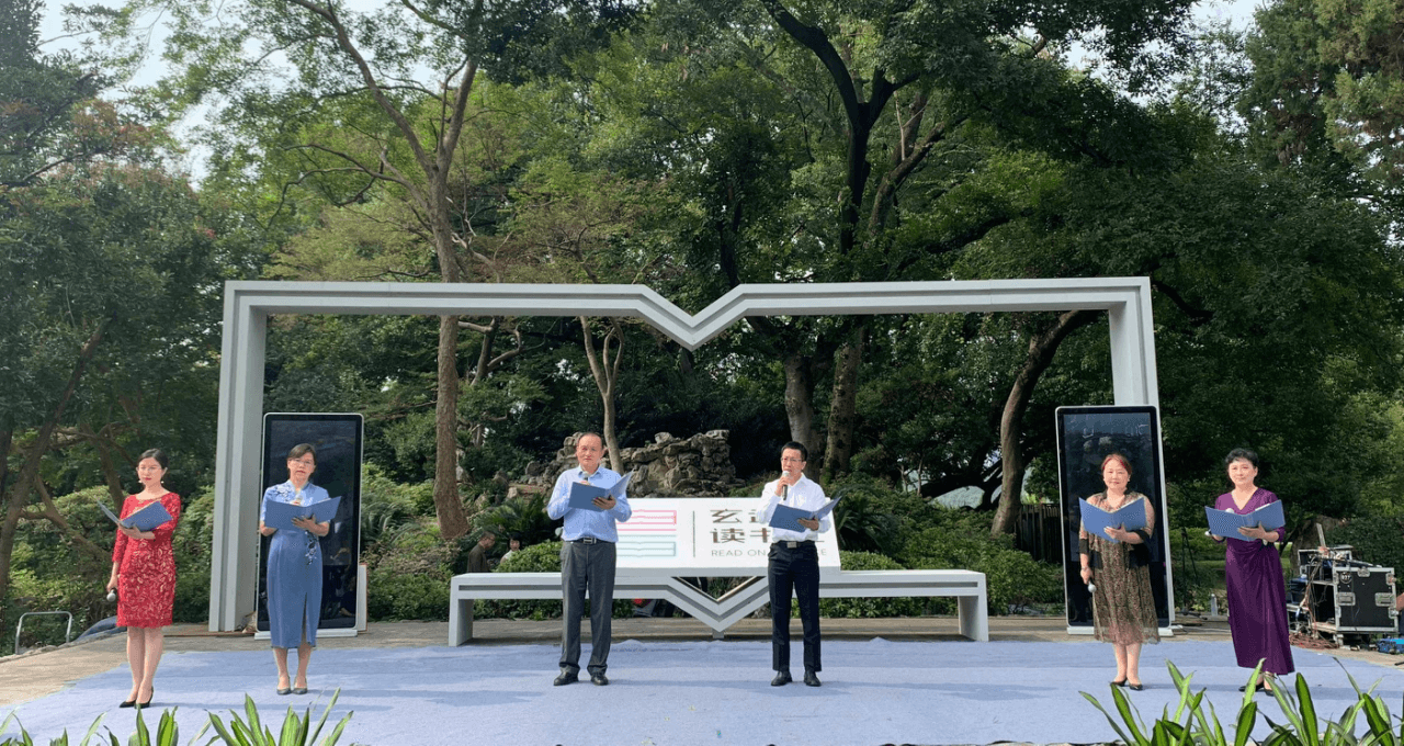 Warm the Whole City with the Sound of Reading: Nanjing “Readers” Meet Again by the Xuanwu Lake