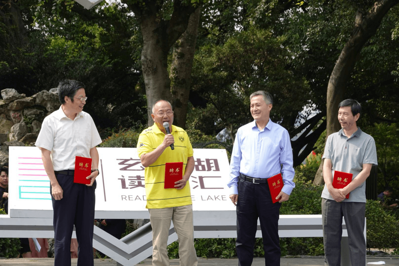 Warm the Whole City with the Sound of Reading: Nanjing “Readers” Meet Again by the Xuanwu Lake