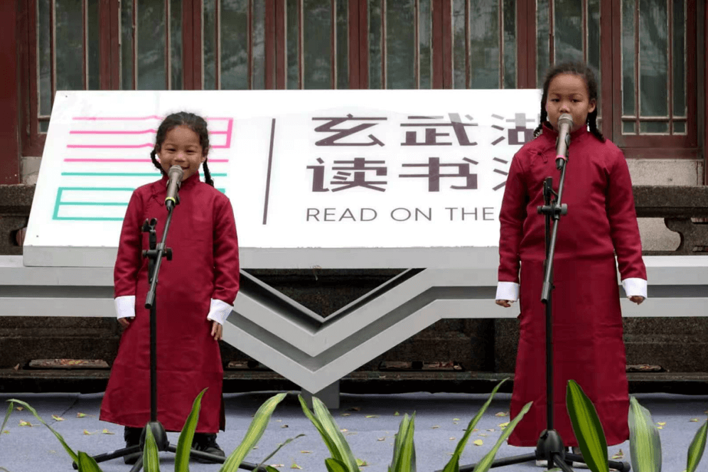 “Read on The Lake” Meets Again for an International Reading Communication Session