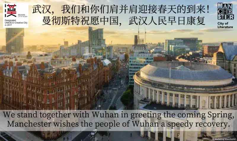 21 cities of literature extend best wishes to Wuhan