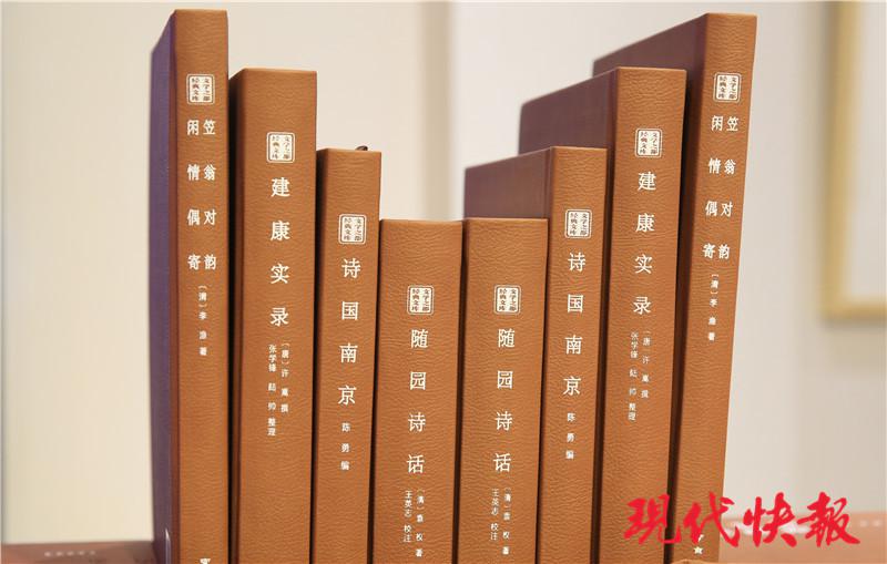 City of Literature Classics Collection Set launching ceremony was held in Nanjing