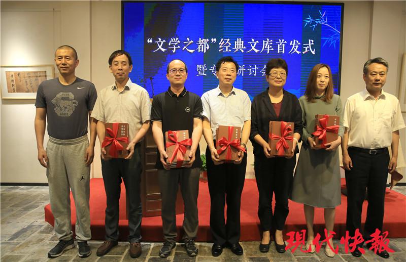 City of Literature Classics Collection Set launching ceremony was held in Nanjing