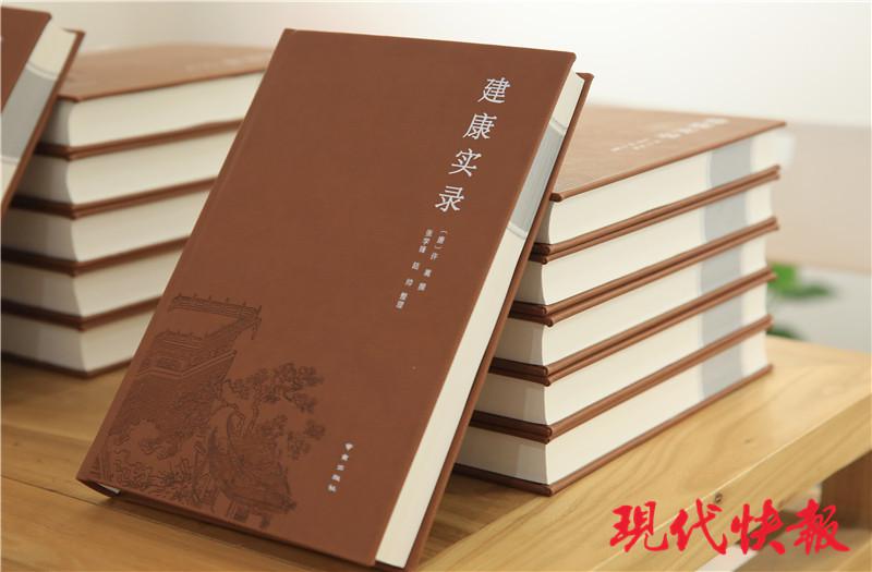 City of Literature Classics Collection Set launching ceremony was held in Nanjing