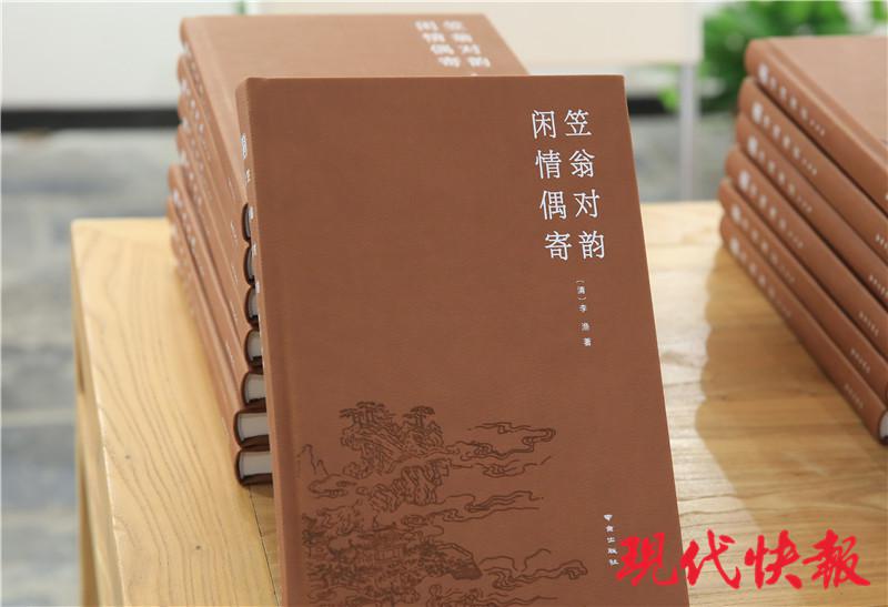 City of Literature Classics Collection Set launching ceremony was held in Nanjing