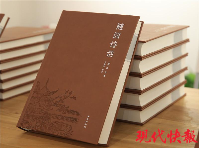 City of Literature Classics Collection Set launching ceremony was held in Nanjing