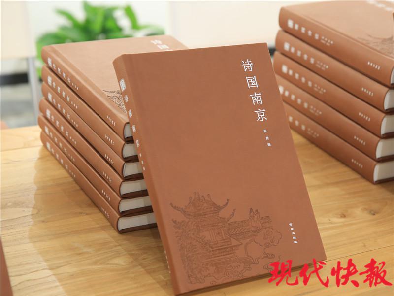 City of Literature Classics Collection Set launching ceremony was held in Nanjing