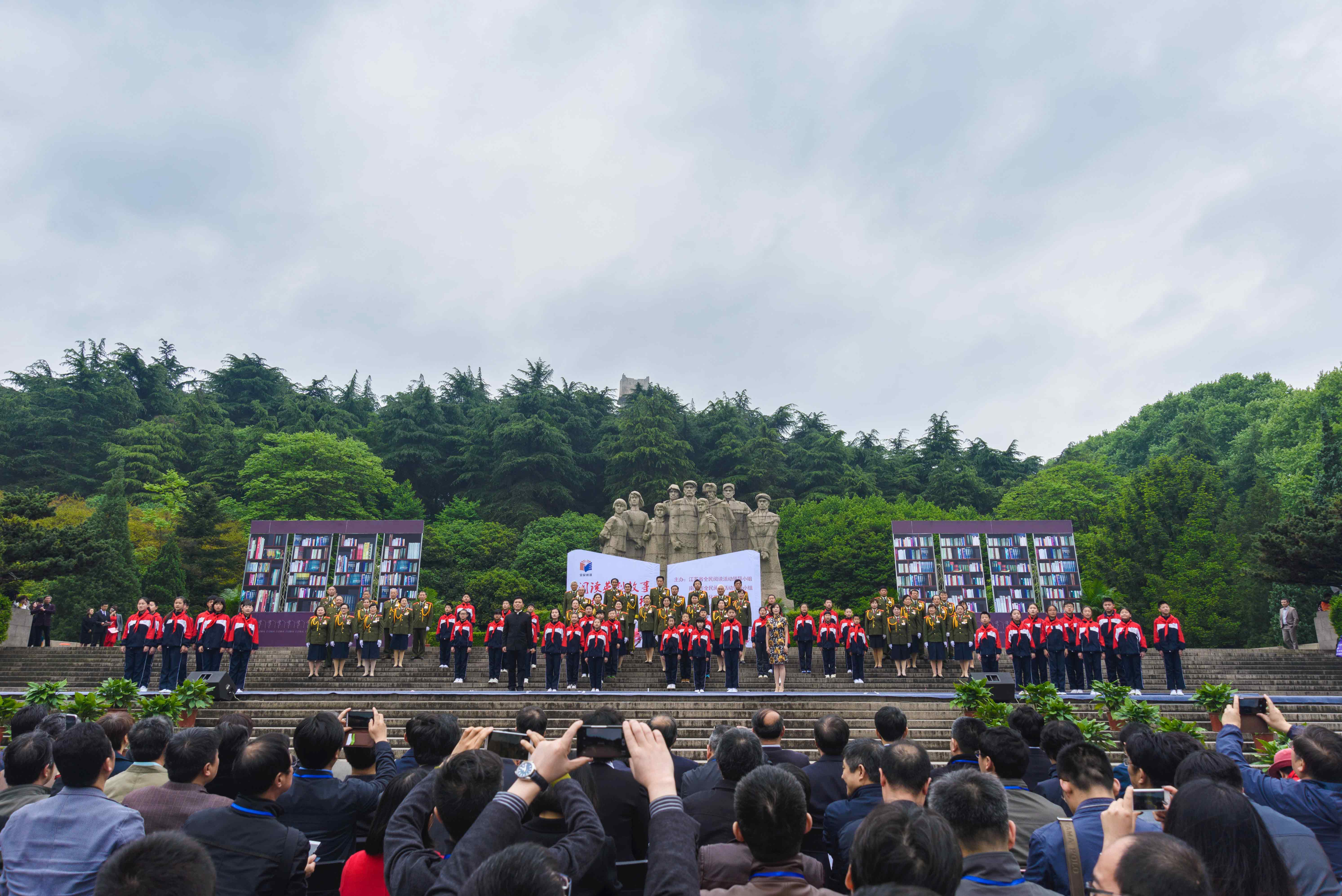 Nanjing Reading Festival